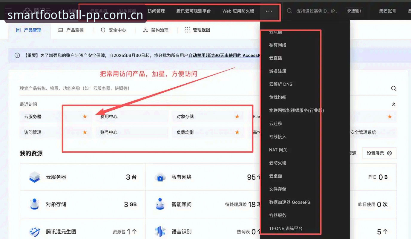 智慧足球旧版登录失败修复安装失败 为什么智慧足球旧版登录失败修复后安装依然报错?——从v4.2版本更新看底层逻辑