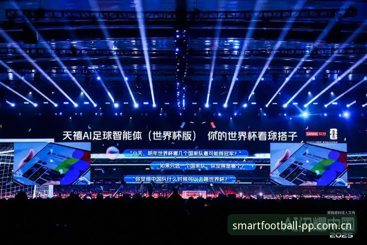 智慧足球旧版登录失败修复 3步解决智慧足球旧版登录失败问题:从v4.2到2025新版的修复路径